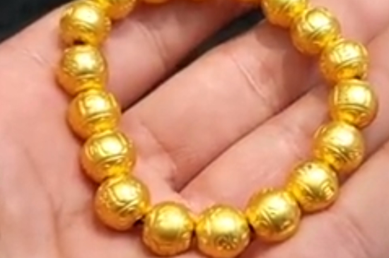 猫眼金珠是黄金吗