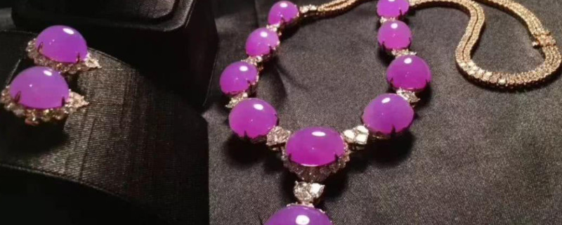 紫罗兰翡翠的鉴别方法