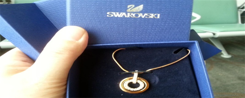 施华洛世奇怎么看真假