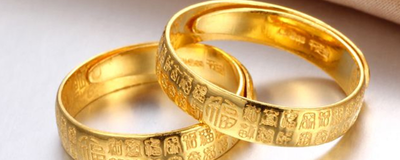 黄金脏了在家自己怎么清洗