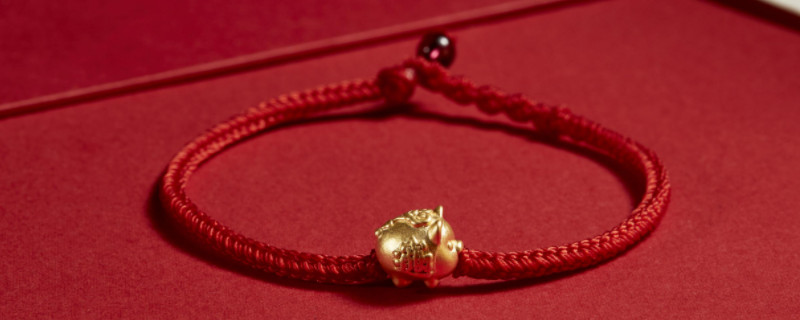 本命年戴红绳什么讲究