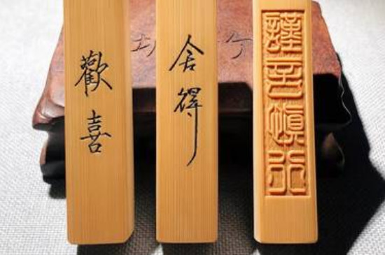 实心竹怎么快速玉化