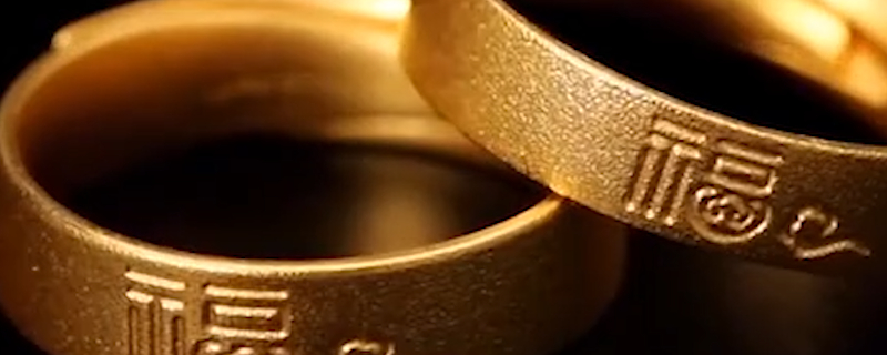 黄金分哪几种,什么金最好