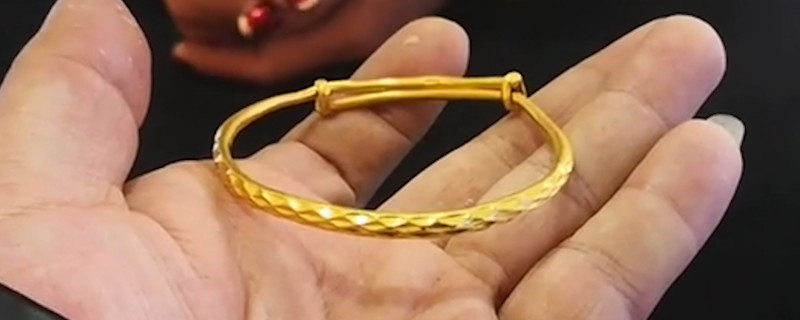怎样识别黄金手镯的真假