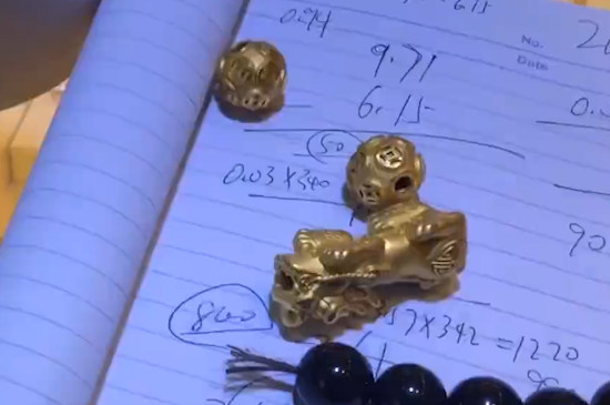 3d硬金是黄金吗