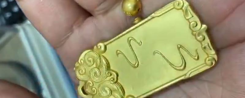 黄金变黑了怎么处理