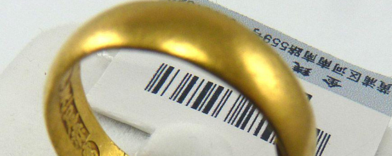 怎么样鉴定黄金
