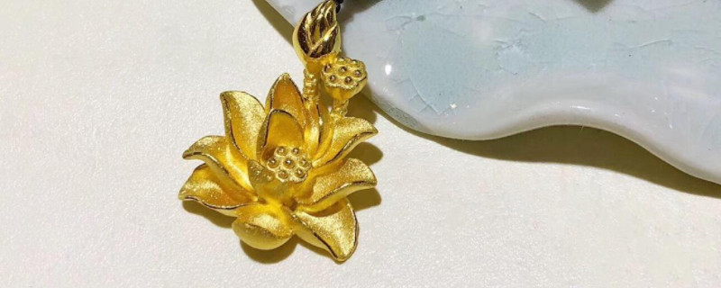 999黄金跟黄金一样吗