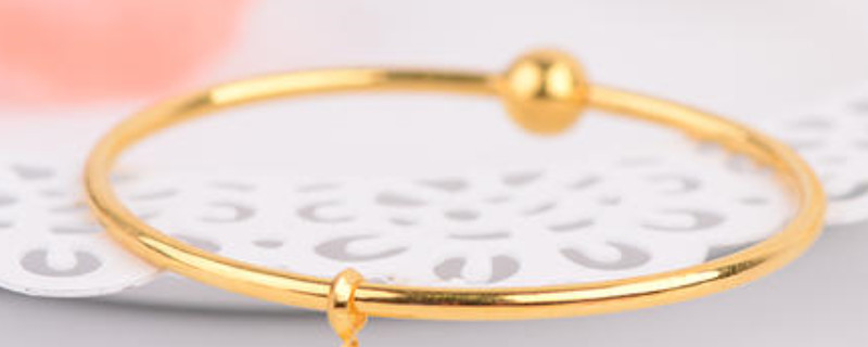 黄金手镯上有红色锈迹怎么办