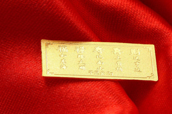 999足金是黄金吗