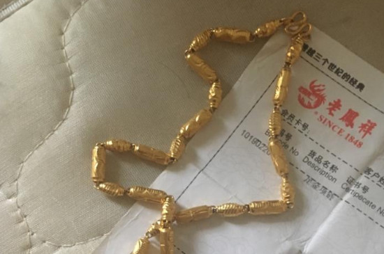 老凤祥黄金纯度高吗