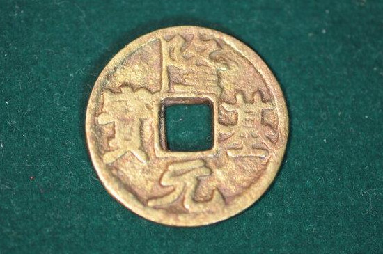 铸金999是什么意思