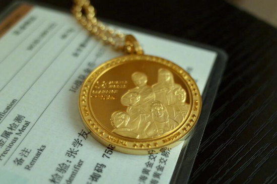 黄金纯度分为几种