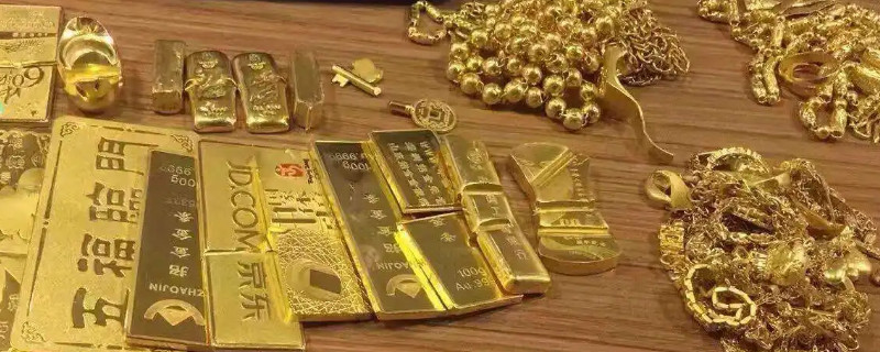 买黄金注意哪些事项