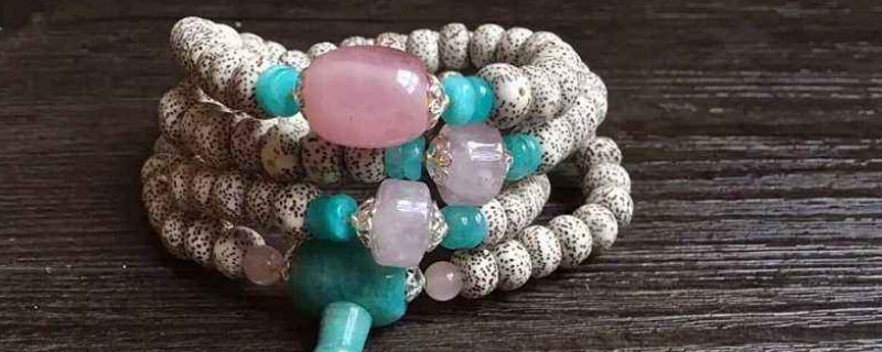 星月菩提多久变色